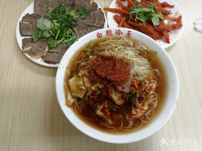 白鹤大冷面-图片-沈阳美食-大众点评网