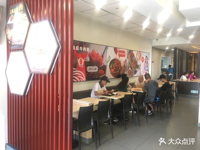 永和大王(城站店)图片 - 第106张