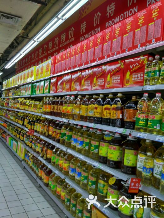 食用油区