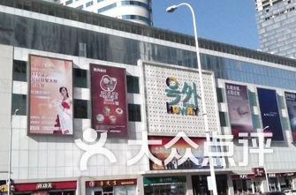 天津商场排名_天津高楼排名前十图片(3)