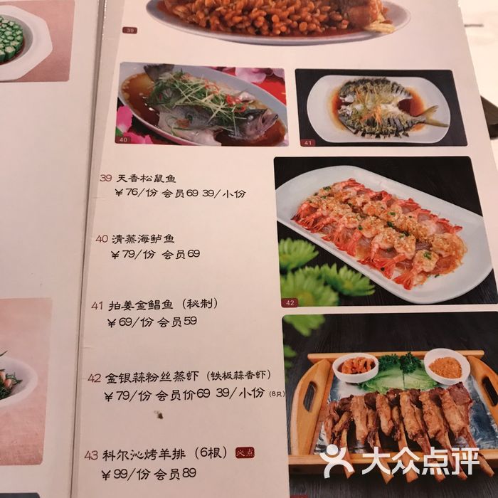 天香园美食中心