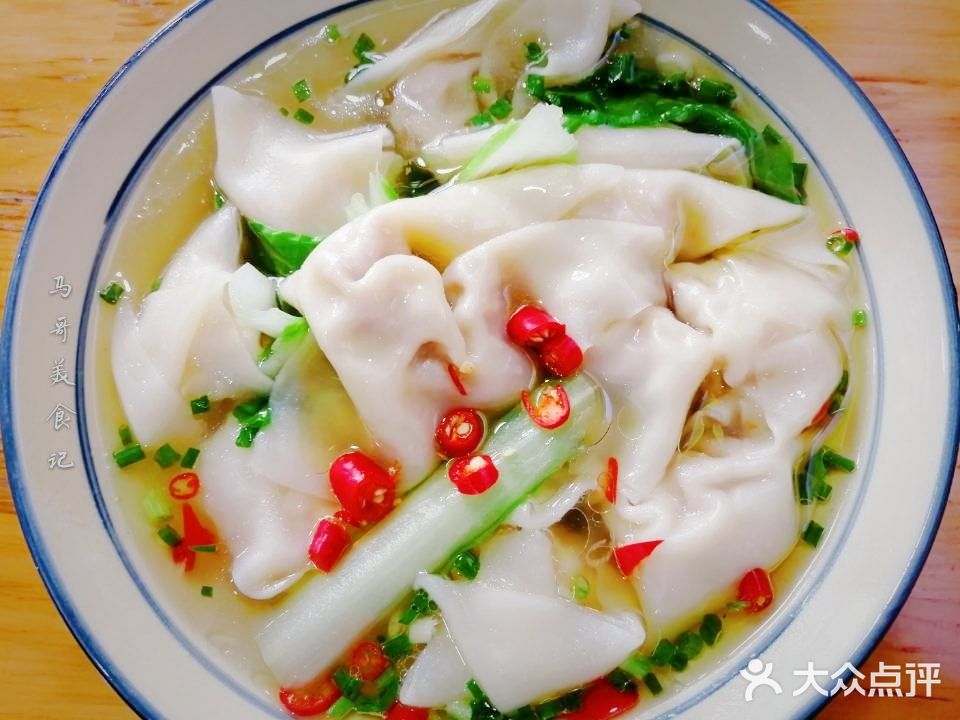随意选了一家小吃店,点了一份2两14元的藤椒抄手