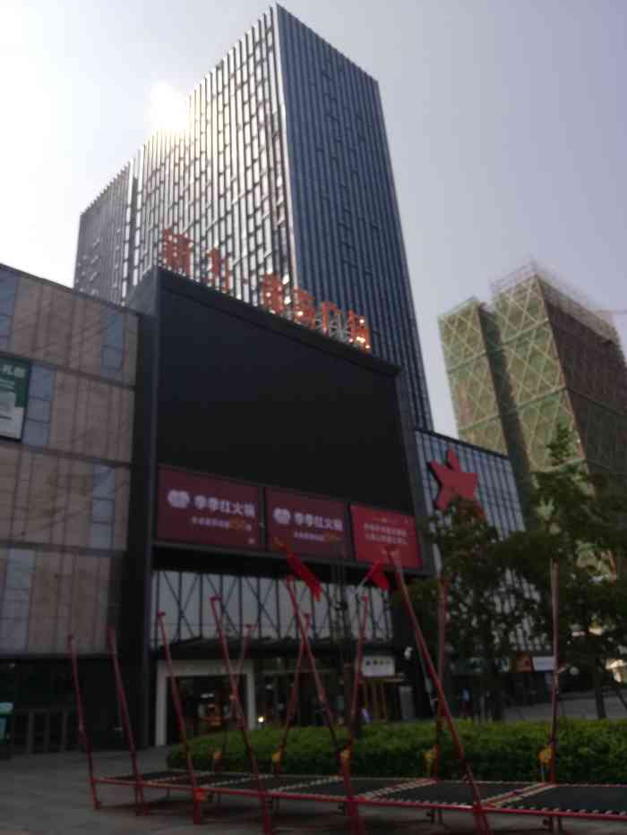 正嘉都荟广场-"新力都荟地址:(南昌县)紫阳大道121.