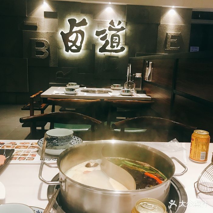 潮卤道卤水火锅(汕头总店)图片
