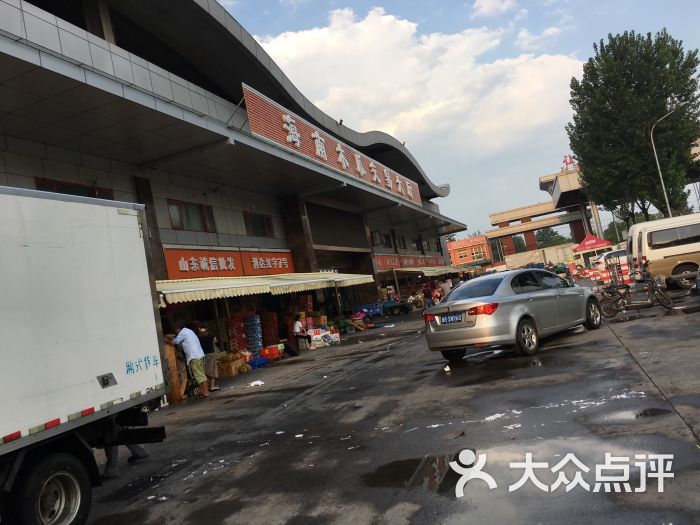 新发地果品批发市场图片 - 第7张