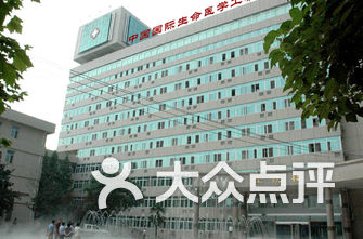 武汉男科医院排名_武汉协和医院图片(2)