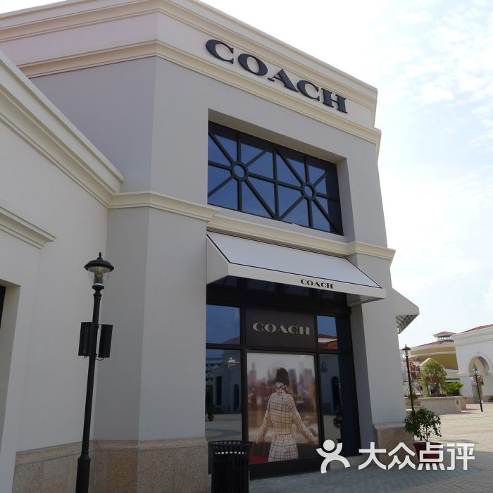 coach(百联奥特莱斯店)店面图片 - 第1张