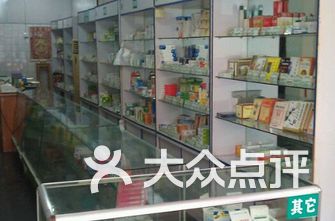 北京药店排名_药店pop手绘海报