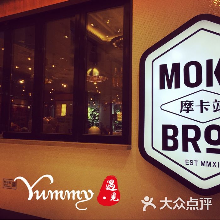 moka bros摩卡站轻食餐厅