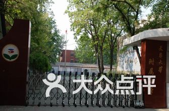 南开区小学排名