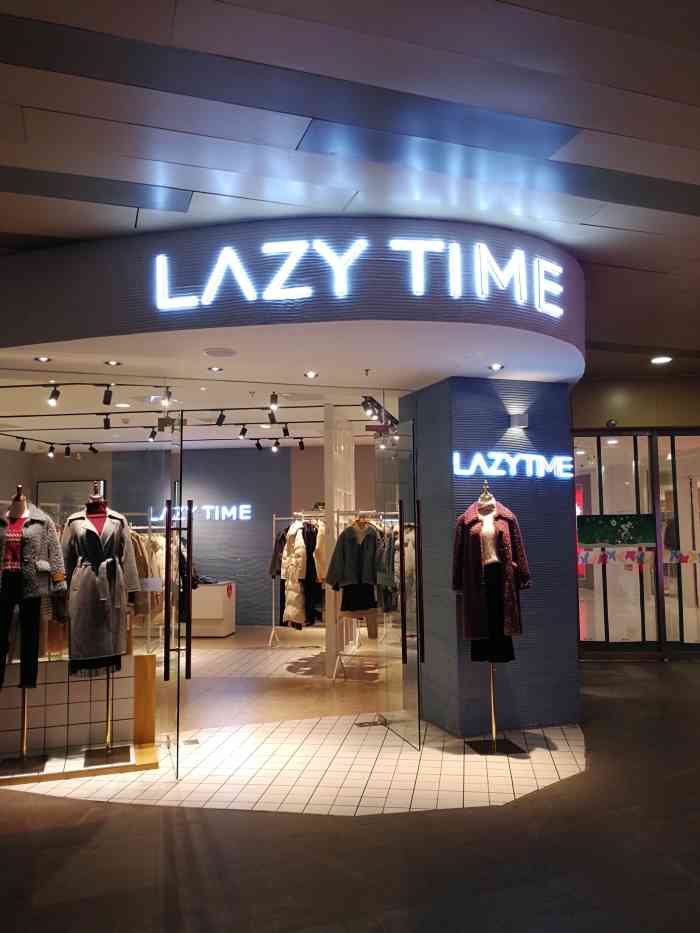 lazy time(水游城店)-"emmm.全场九十九元起啊.注意.