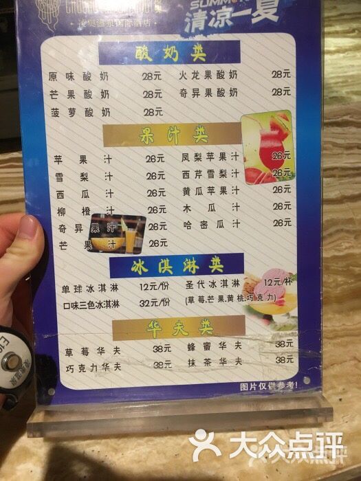 凌奥温泉国际酒店价目表图片 - 第1张