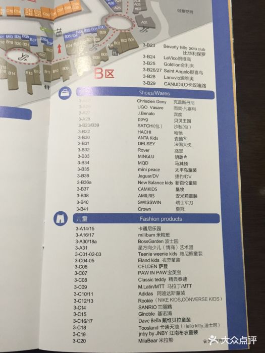 砂之船奥特莱斯图片 - 第1341张