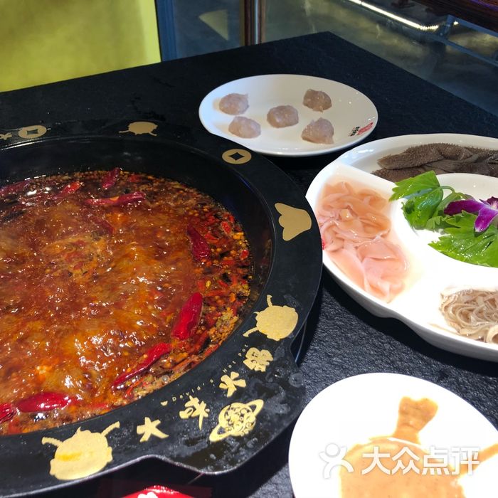 大味火锅