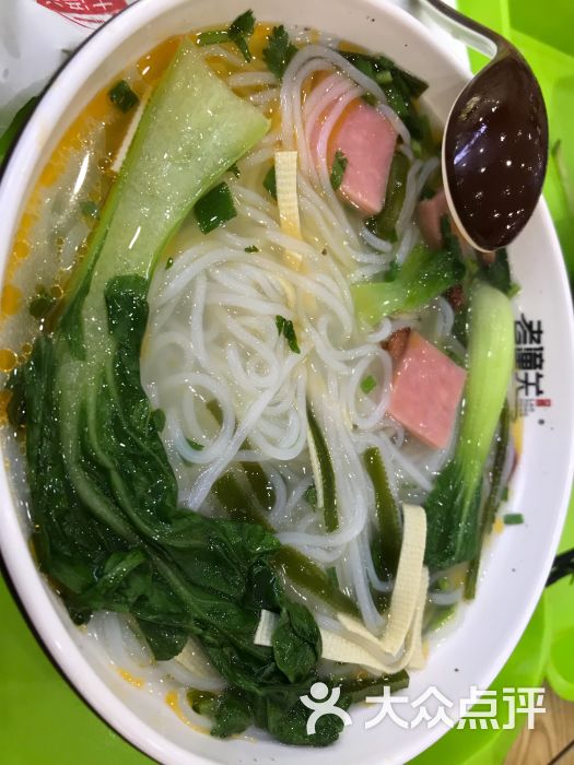 三鲜米线