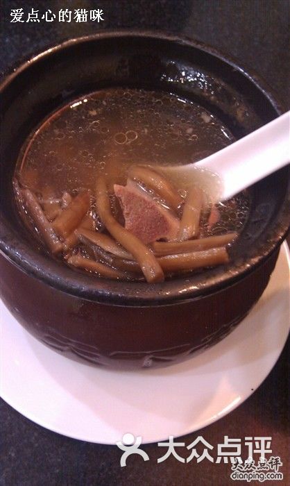 茶树菇排骨煨汤