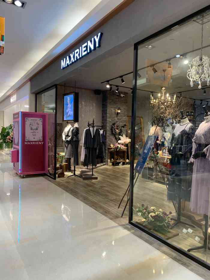 maxrieny(八佰伴店)-"无锡橙v有特权,首页报名霸王餐