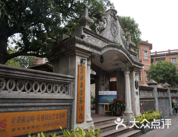东方鱼骨艺术馆-门面图片-鼓浪屿周边游-大众点评网