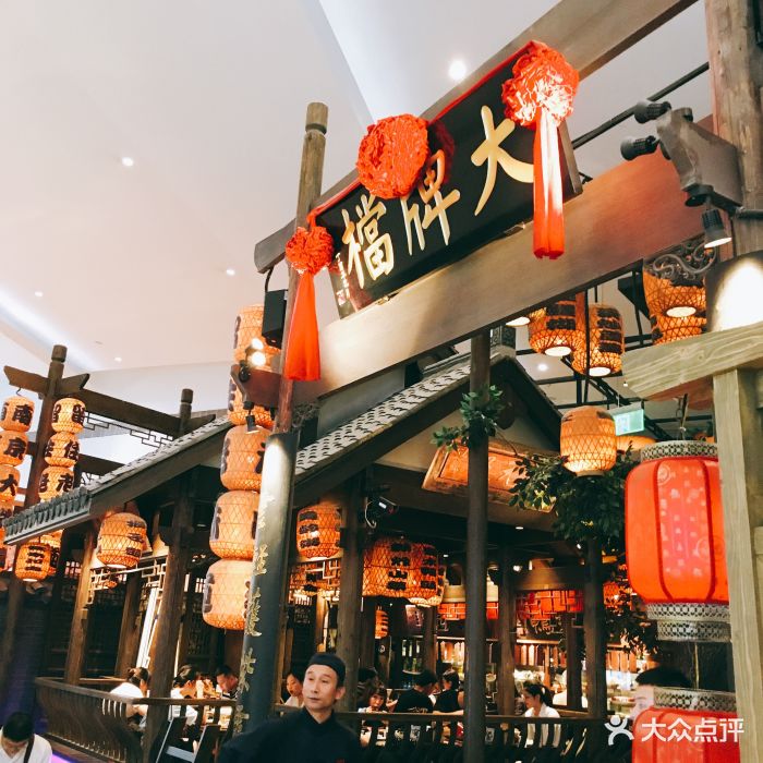 南京大牌档(泉城路恒隆店)门面图片 第1448张