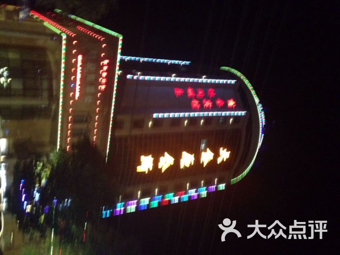 大金原洗浴会所-大金原洗浴会所图片-库尔勒市休闲