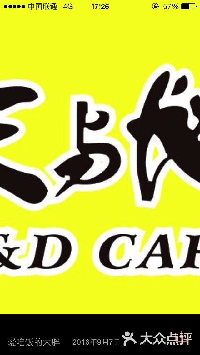 天与地