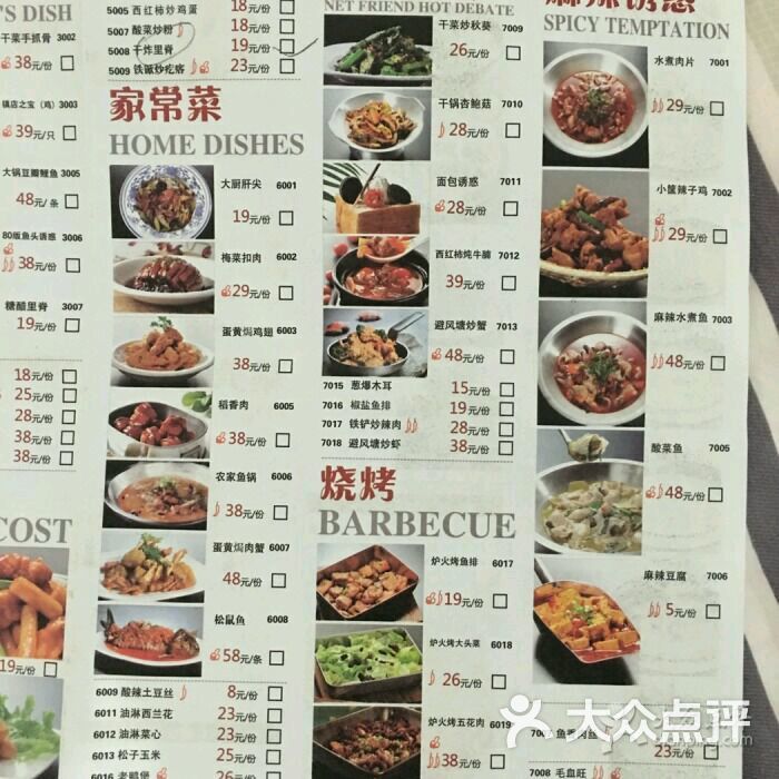 吕氏疙瘩汤(李沧万达店)-图片-青岛美食-大众点评网