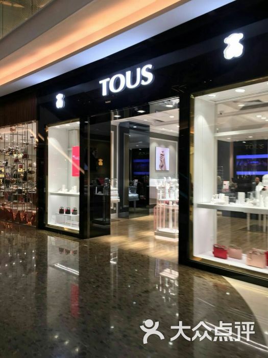 tous(天汇广场igc店)图片 - 第3张