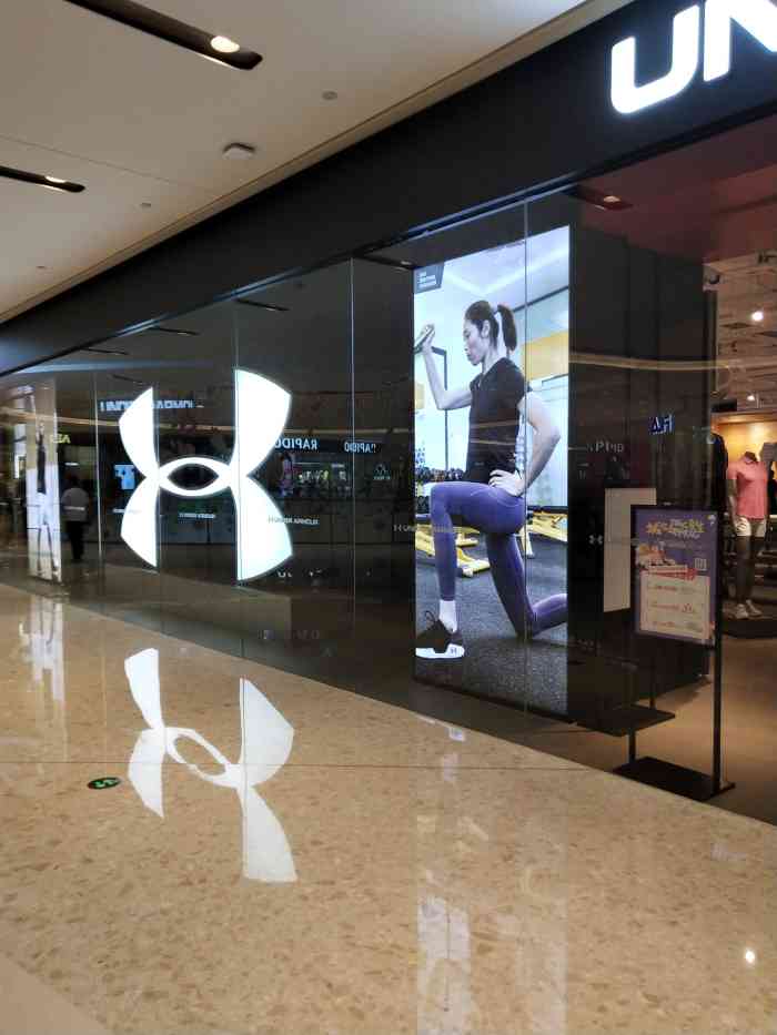 underarmour(华润万象城店)-"万象城德安德玛店面很大,款式也特别全.