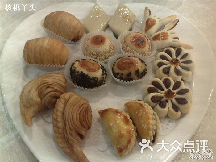 点心拼盘-绿波廊