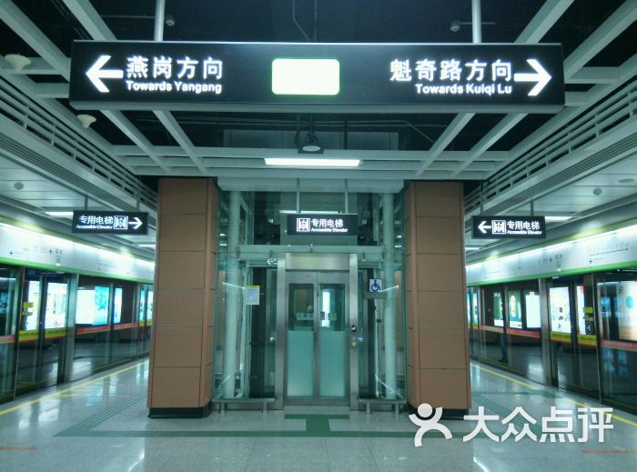 虫雷岗公园地铁站直lift图片 - 第2张