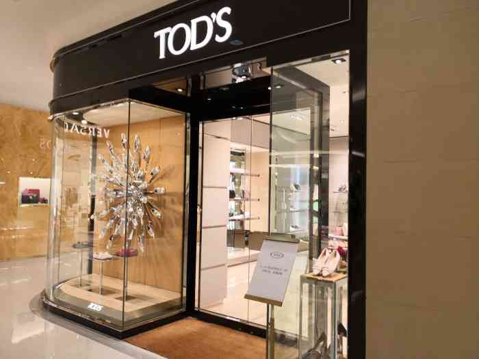 tod·s(大洋晶典店)-"tods 鞋子的店铺你是一个大牌,他有男.
