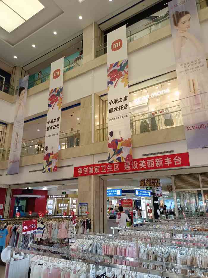 翠微百货(大成路店)-"整体设计不错,品牌很多,有盒马.