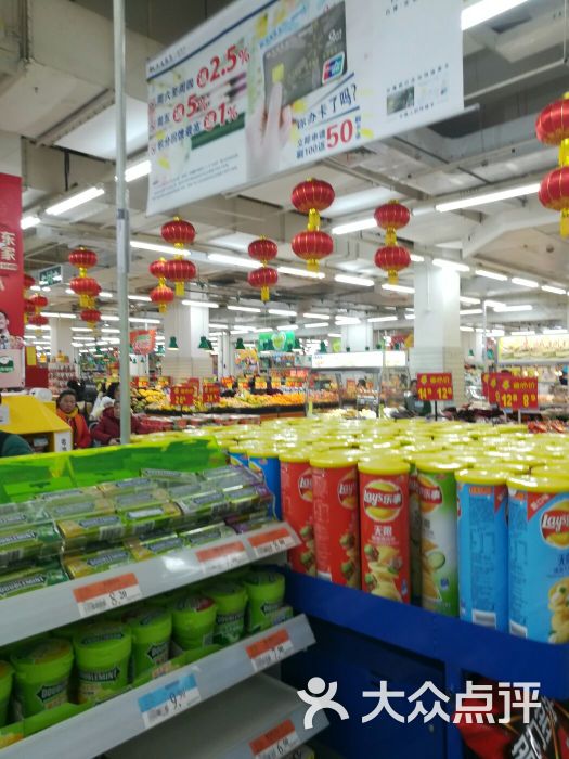 沃尔玛购物广场(凯德广场店-图片-长沙购物-大众点评网