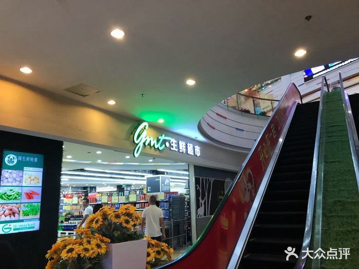 生鲜超市(景城邻里中心店)图片 - 第1张
