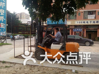 远东培训学校 电话,地址,图片,营业时间-深圳