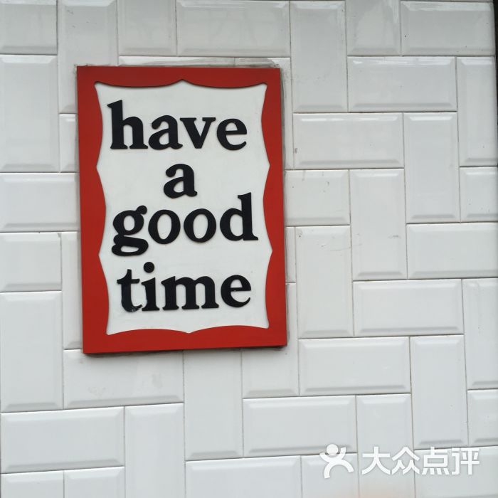 相关图片: haveagoodtime whattimeisit haveagoodday