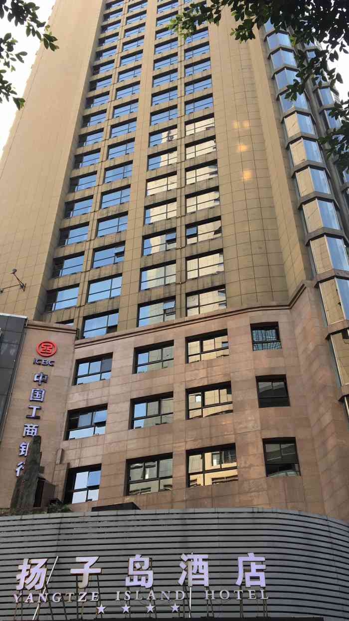 扬子岛酒店(重庆洪崖洞解放碑店)-"很棒的地方,市中心