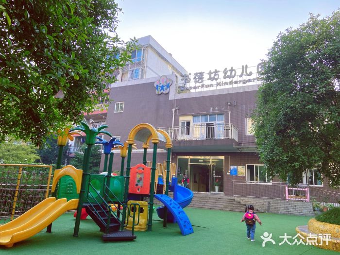 书蓓坊幼儿园图片