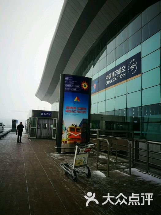 地窝堡国际机场t3候机楼国内出发的点评
