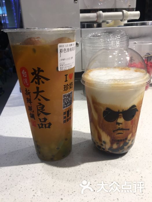 茶太良品(赛格店)图片 - 第3张