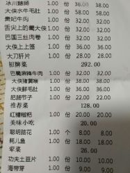 简谱夜宵_吃夜宵图片(3)