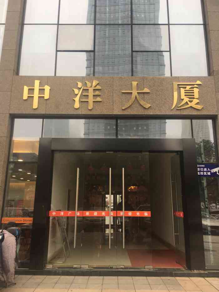 中洋大厦"中阳大厦地理位置不错,在红谷滩的凤凰中大.