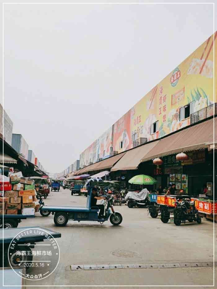 海霸王海鲜市场-"感觉这个是成都最大的批发市场之一