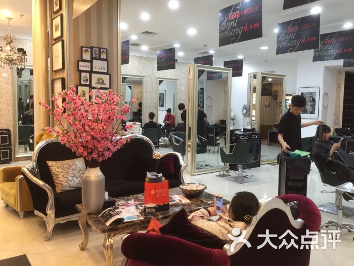 铭造型(凯德和平广场店-图片-大连丽人-大众点评网