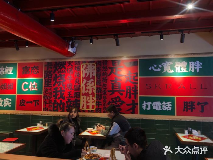 杨记跷脚牛肉面(平遥古城店)图片