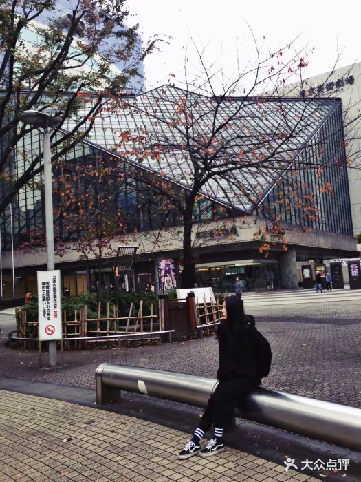池袋西口公园 大众点评