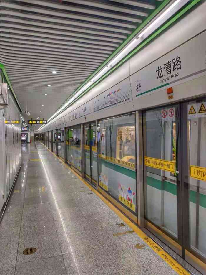 龙漕路地铁站-"龙漕路地铁站(longcao rd. s."-大众点评移动版