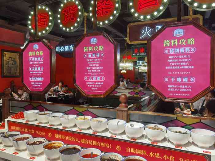 火凤祥鲜货火锅(南长街店)