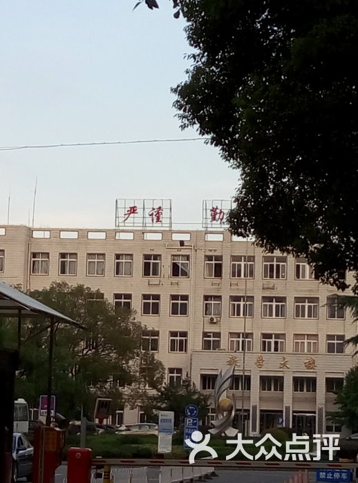 南昌大学医学院(南校区)-西门图片 - 第5张