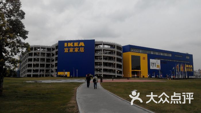 宜家家居(宝山店-图片-上海-大众点评网